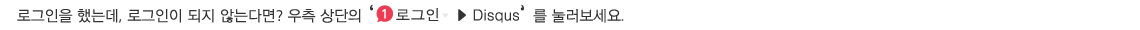 로그인방법